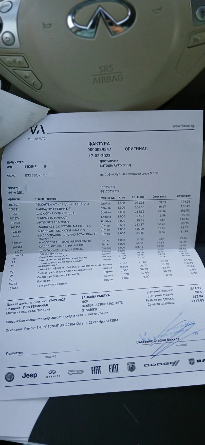 Infiniti Fx 37 S LPG | Mobile.bg   13