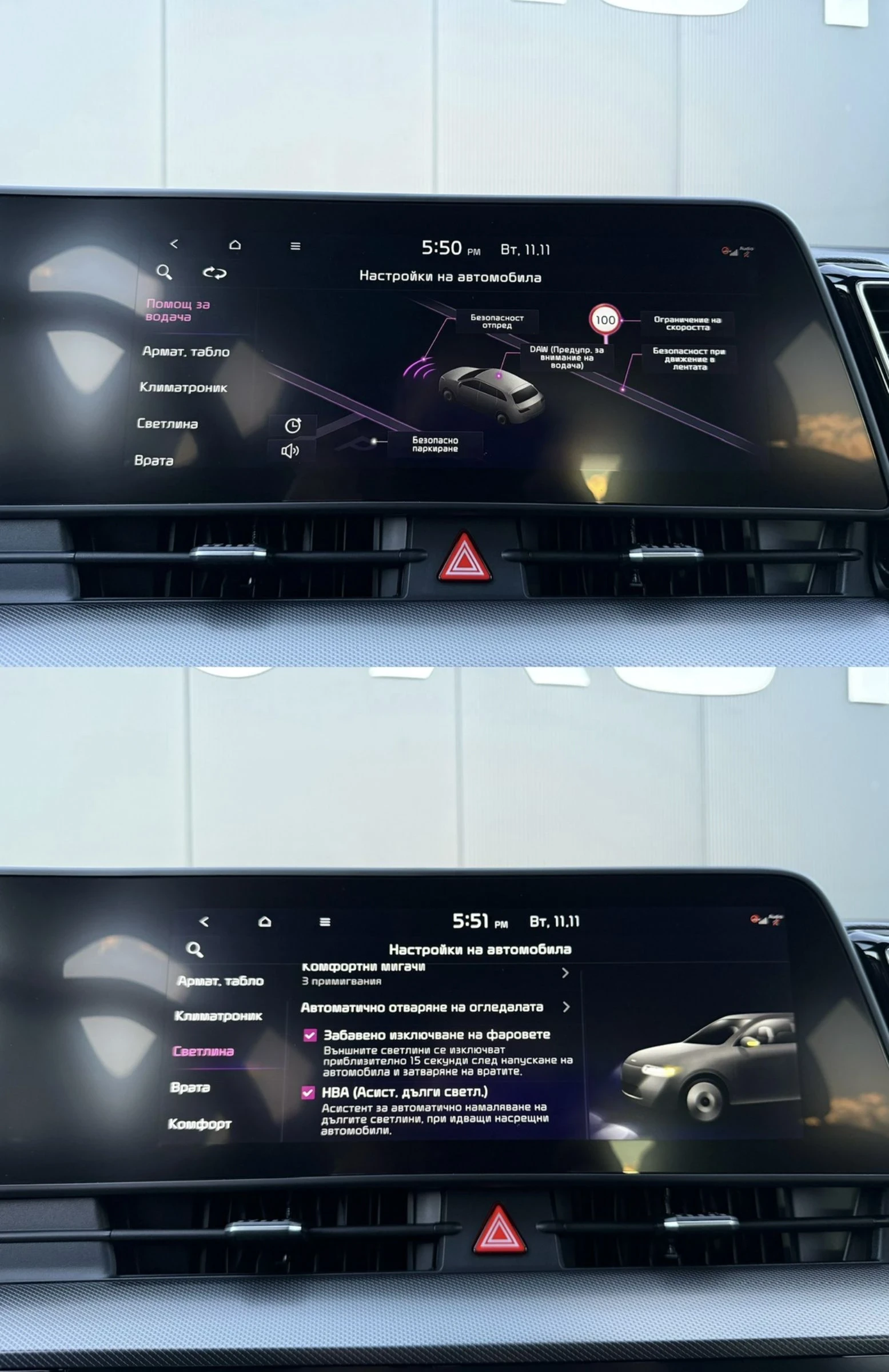 Kia Sportage 4X4 T-GDI Vision - изображение 8