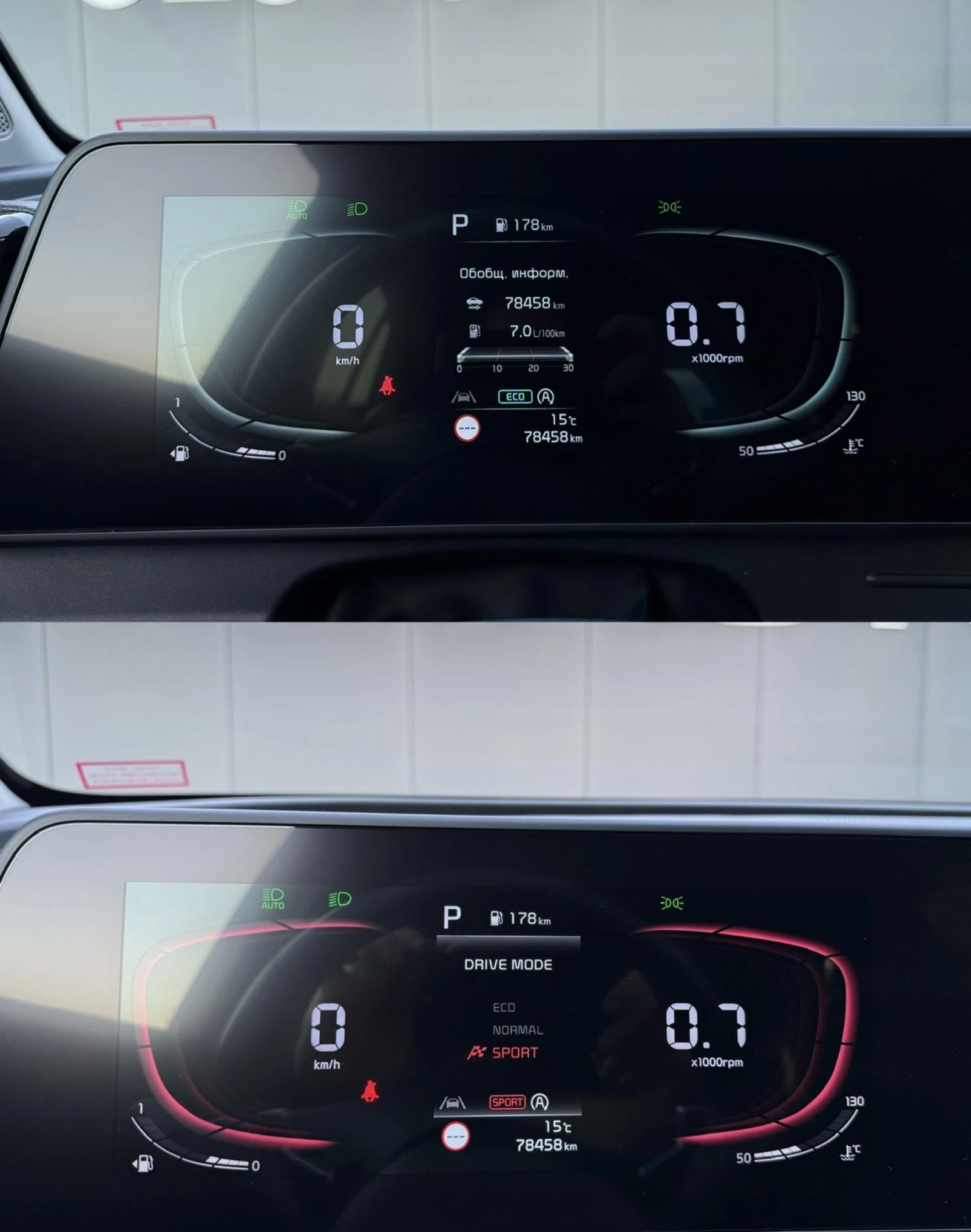 Kia Sportage 4X4 T-GDI Vision - изображение 7