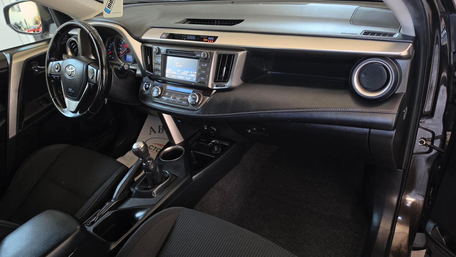 Toyota Rav4 2.2* 4x4* 2016г* Exclusive, снимка 12 - Автомобили и джипове - 54441645