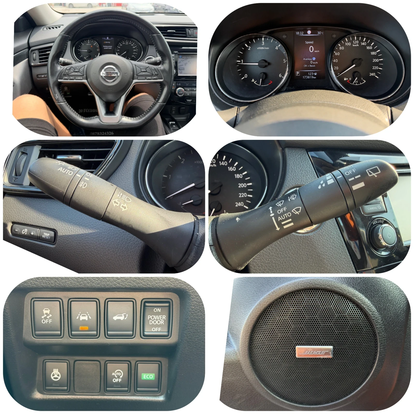 Nissan X-trail 2.0dCi 4X4/УНИКАТ/360* KAMEРИ/КОЖА/ЕЛ.СЕДАЛКИ/LED, снимка 15 - Автомобили и джипове - 54794658