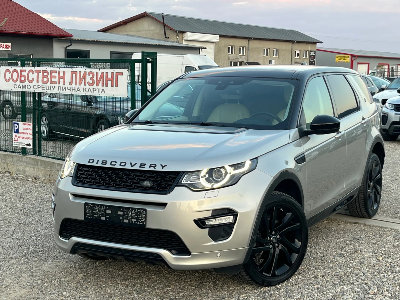 Land Rover Discovery Sport 2.0 D.HSE.Dinamic.Собствен лизинг!!!