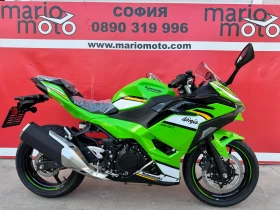 Kawasaki Ninja 500 SE ABS 0KM NOV