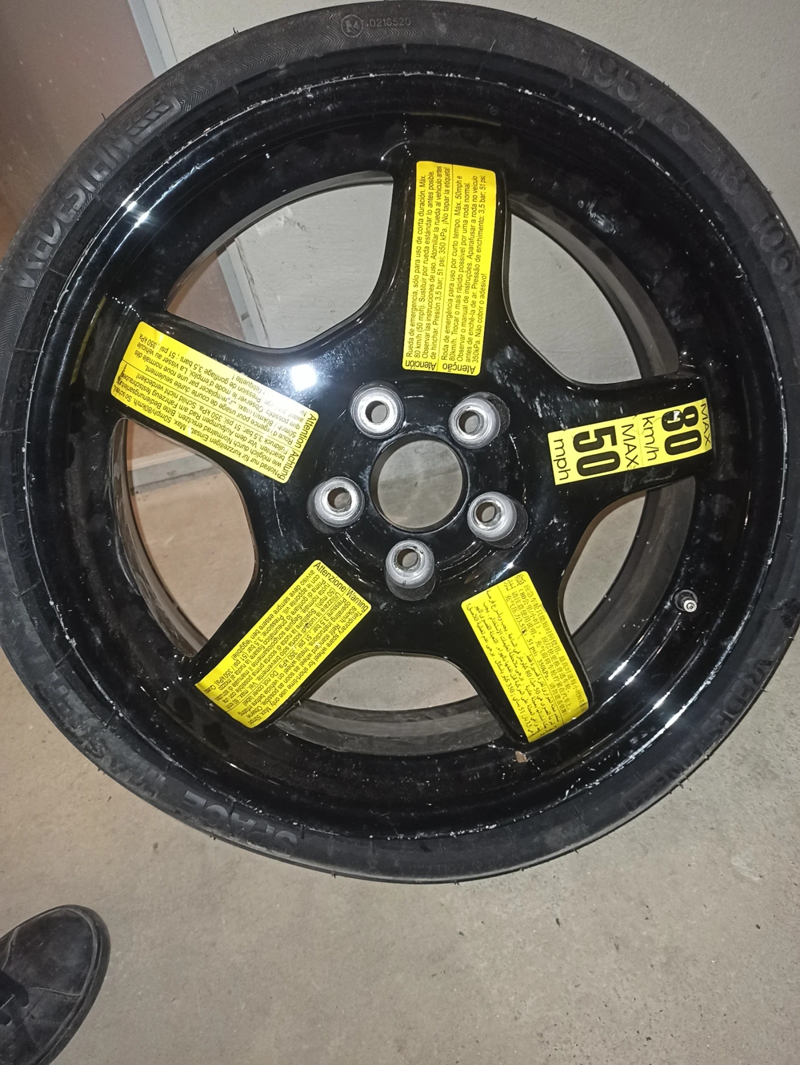 ���� � ������ 195/75R18 �� Audi | Mobile.bg � ����������� 1