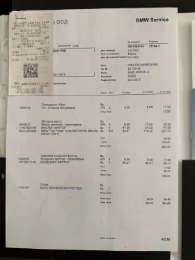 BMW 540 X Drive, снимка 16