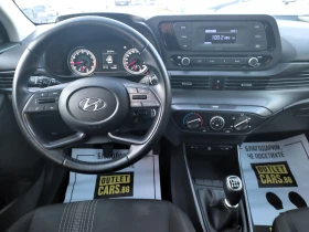 Hyundai I20 1.2 MPI 85.. | Mobile.bg    8