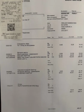 BMW 540 X Drive | Mobile.bg � ����� ������ 15