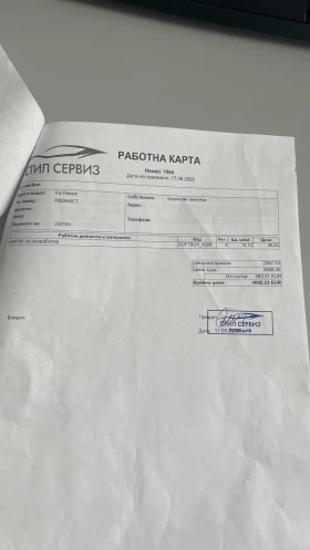 VW CC  2.0 TDI | Auto.bg — изображение 10