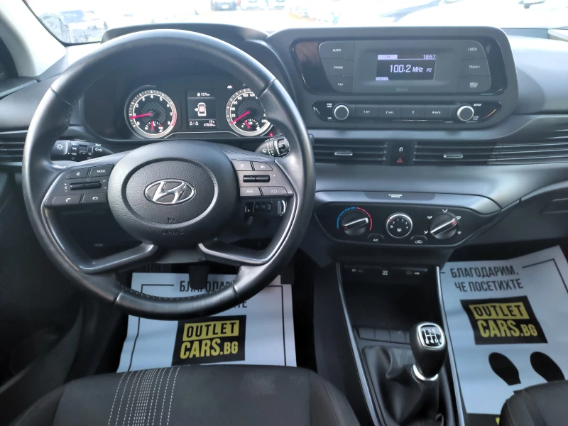 Hyundai I20 1.2 MPI 85к.с., снимка 8 - Автомобили и джипове - 47944250