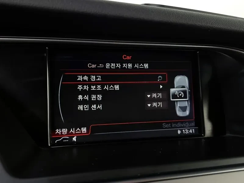 Audi A4 2.0 TDI, снимка 15 - Автомобили и джипове - 54144461