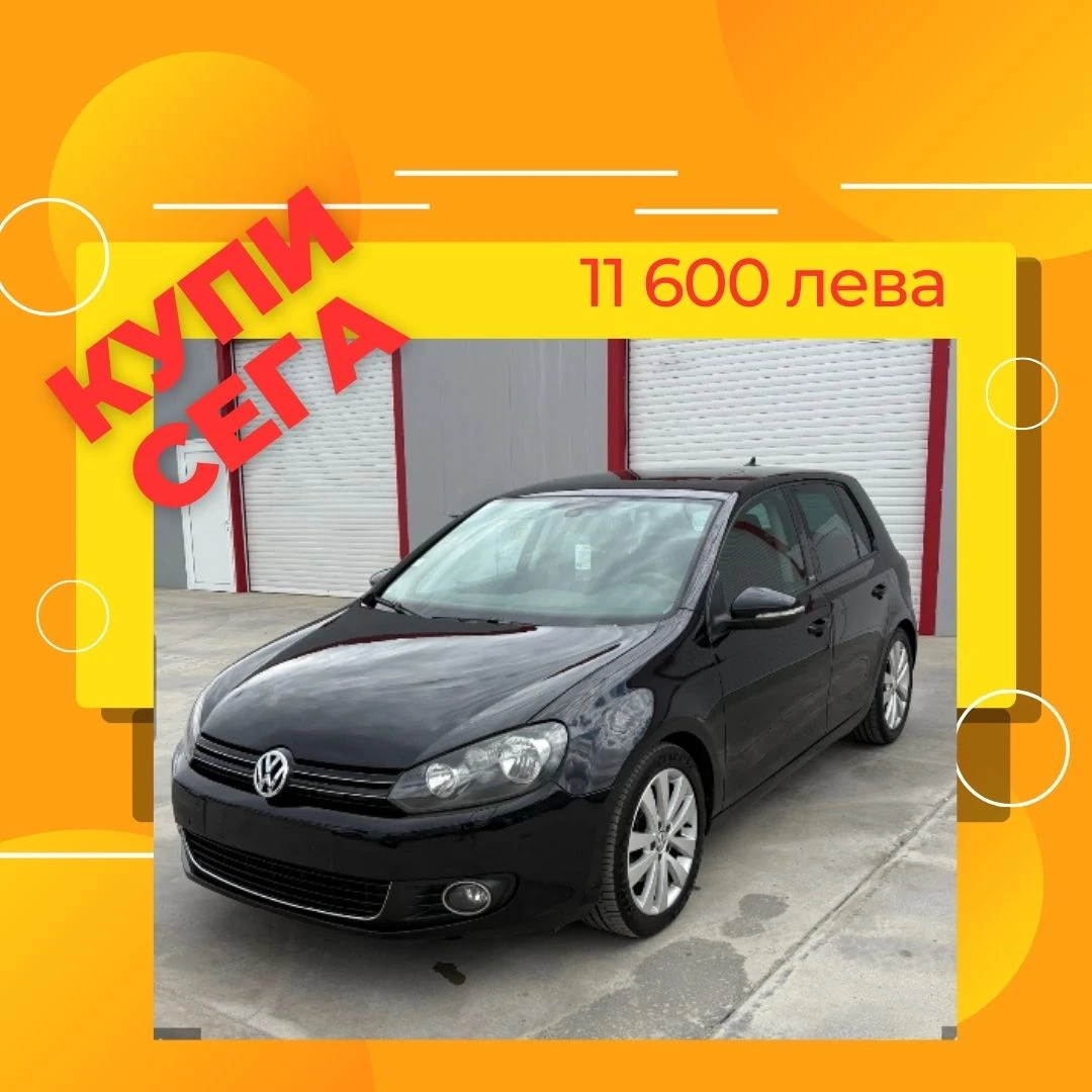 VW Golf VI Style NAVI , снимка 1
