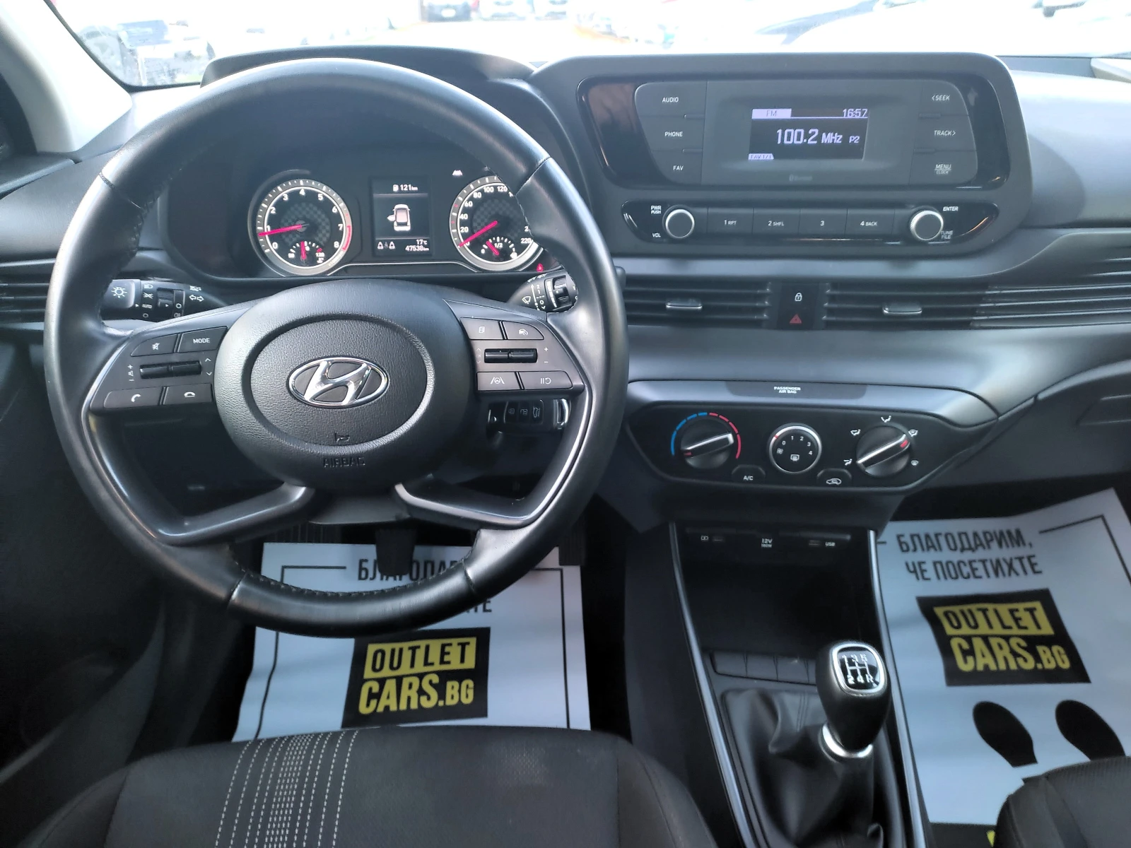 Hyundai I20 1.2 MPI 85к.с. - изображение 8