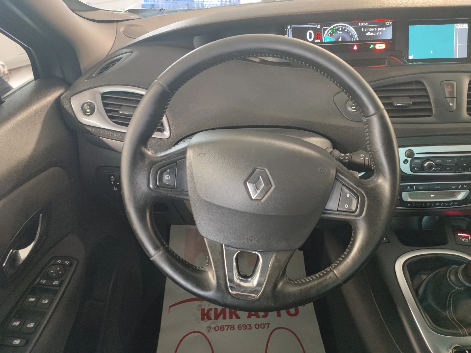 Renault Scenic 1.5DCI-110ks-6sk-XMOD-LIMITED - ПАРКТРОНИК - изображение 10