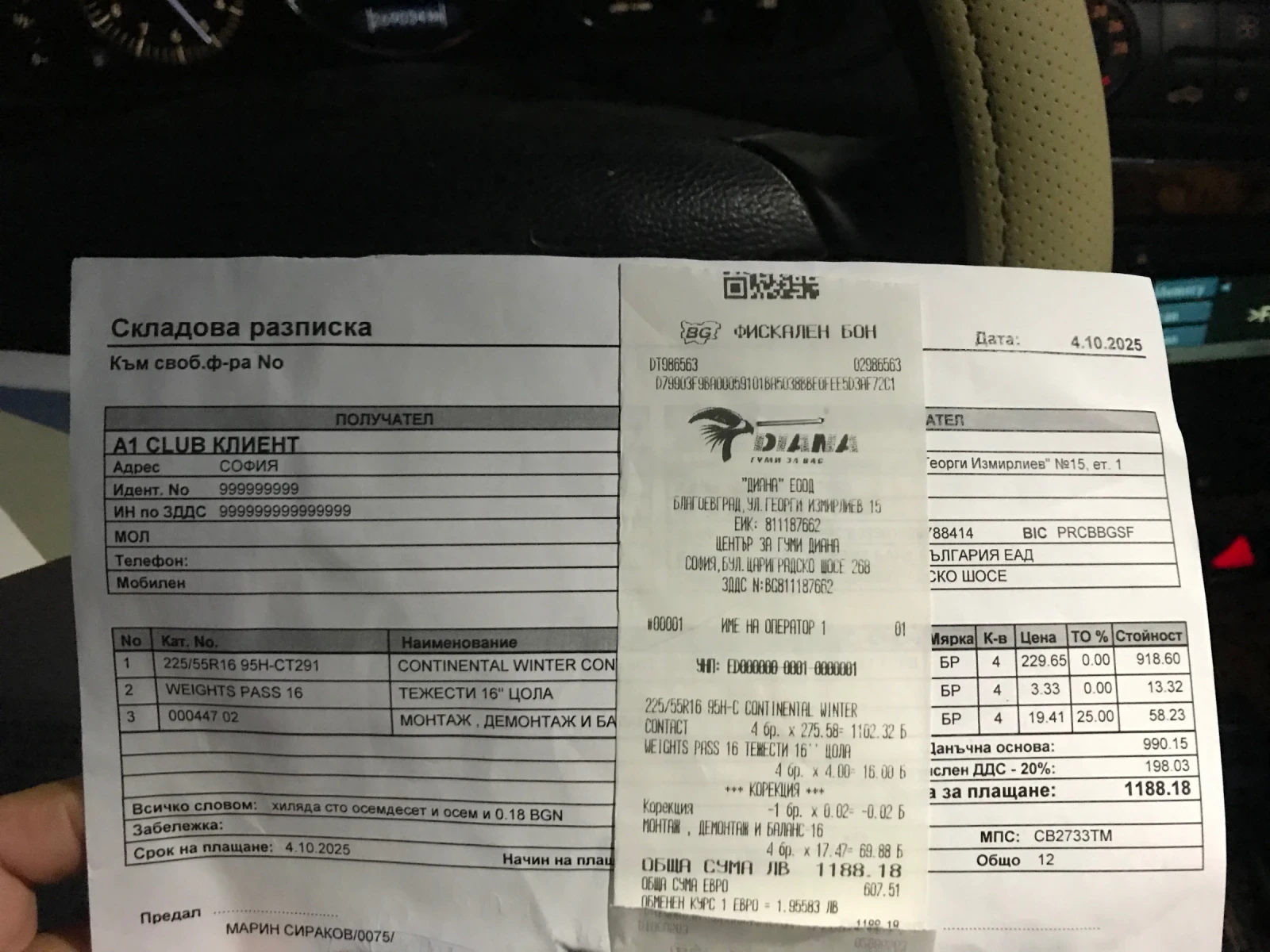 Mercedes-Benz E 220 FACELIFT | Mobile.bg � ����������� 14