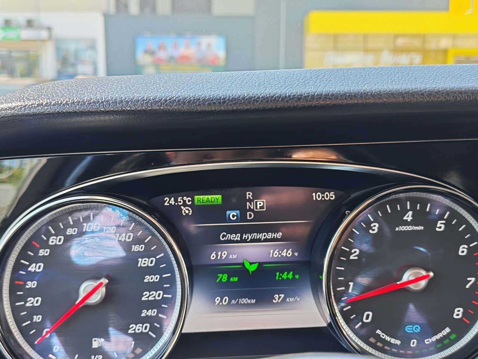 Mercedes-Benz E 200, снимка 2 - Автомобили и джипове - 55536020