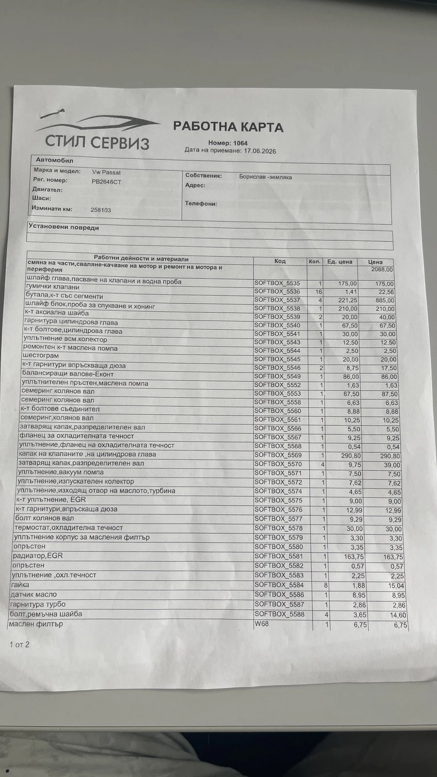 VW CC  2.0 TDI, снимка 9 - Автомобили и джипове - 55787612