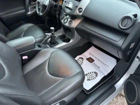 Toyota Rav4 2.0 D4D, снимка 16
