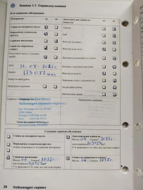 VW Touareg 2.5 R5 TDI, снимка 14