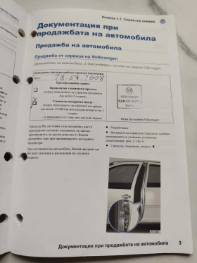 VW Touareg 2.5 R5 TDI - 7500 € / 14668.73 лв. - 58536728 13