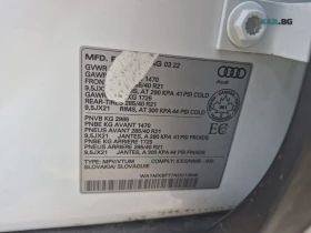 Audi Q7 Progressiv * S Line * АвтоКредит * (ЦЕНА ДО БГ) | Auto.bg — изображение 15
