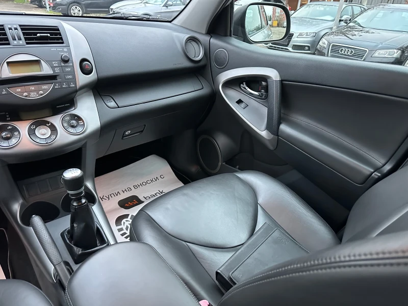 Toyota Rav4 2.0 D4D, снимка 13 - Автомобили и джипове - 52796253