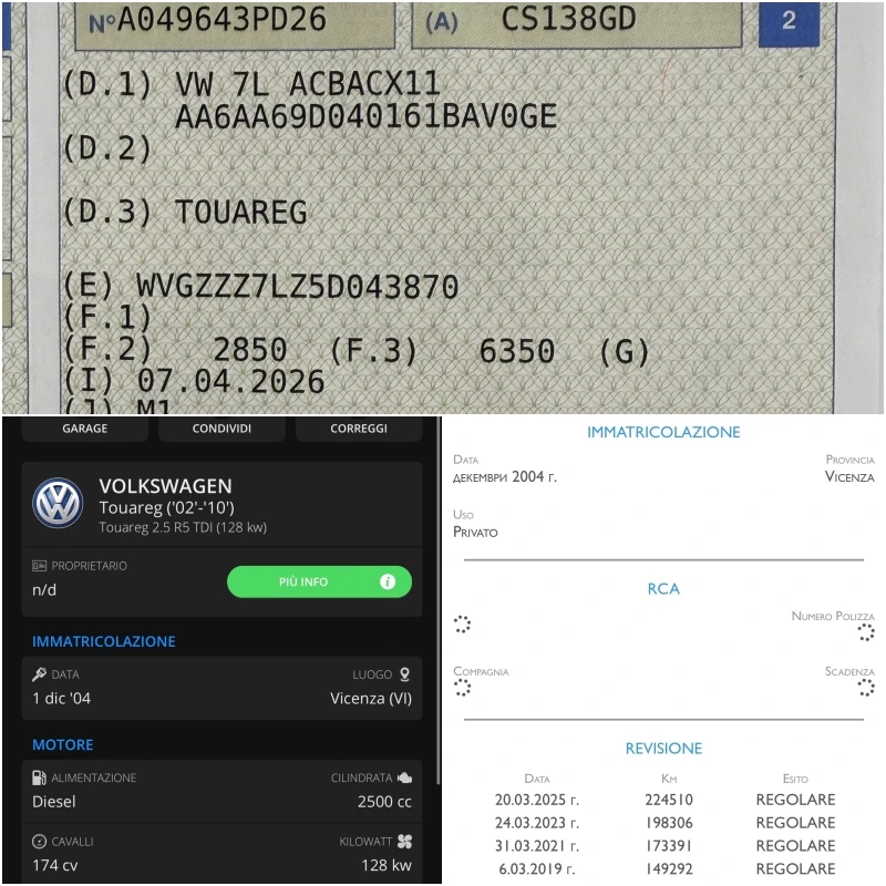 VW Touareg 2.5TDi, снимка 15 - Автомобили и джипове - 55160281