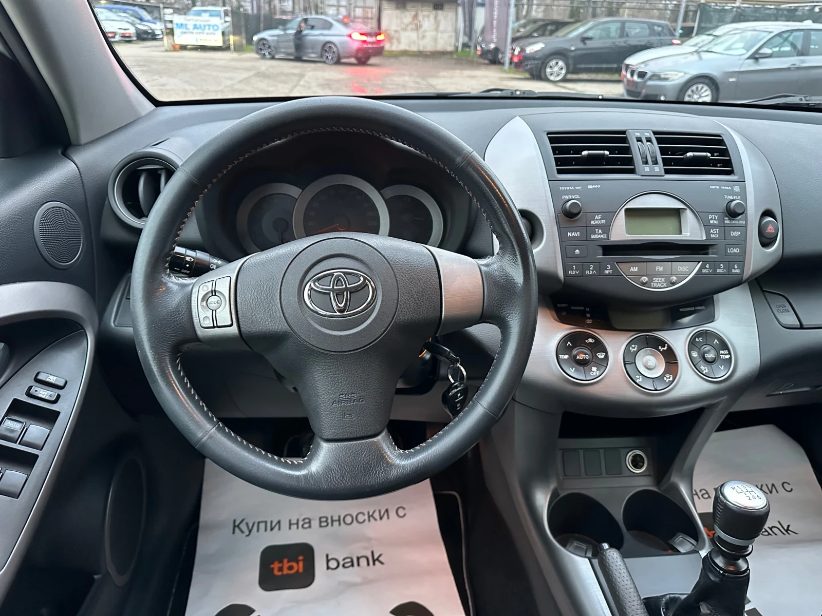 Toyota Rav4 2.0 D4D | Mobile.bg � ����������� 12