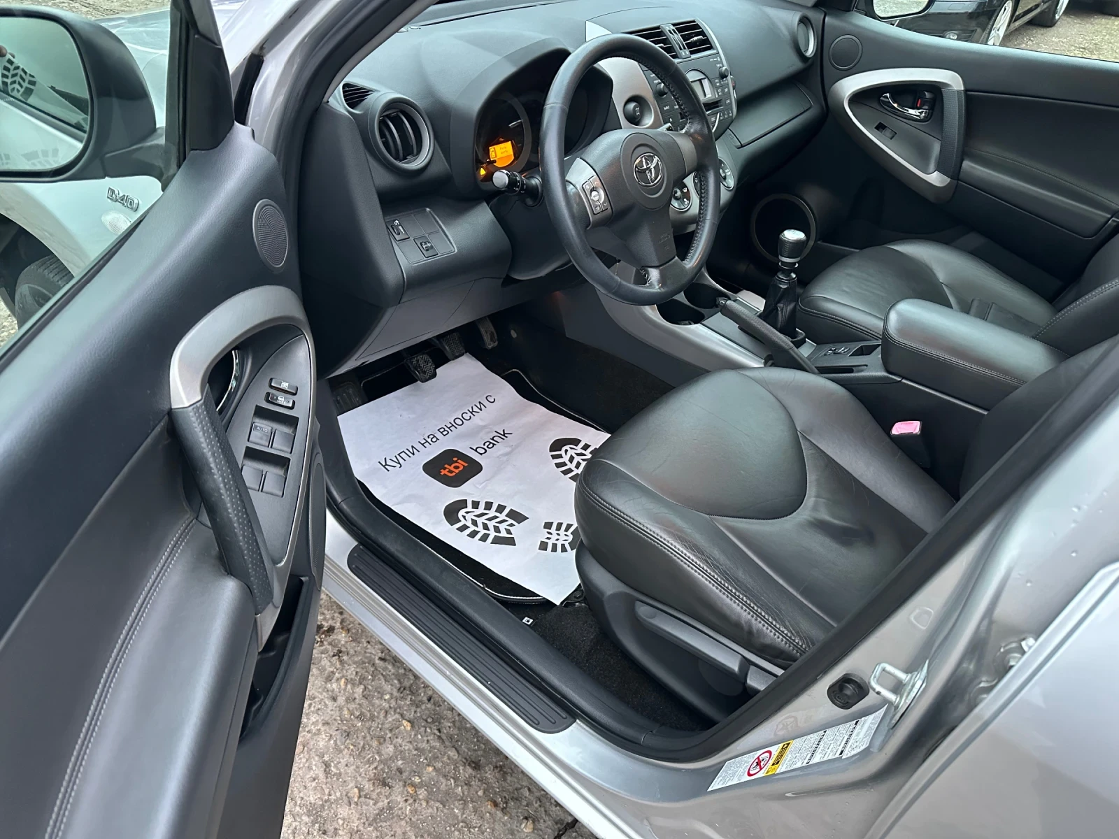 Toyota Rav4 2.0 D4D | Mobile.bg � ����������� 9