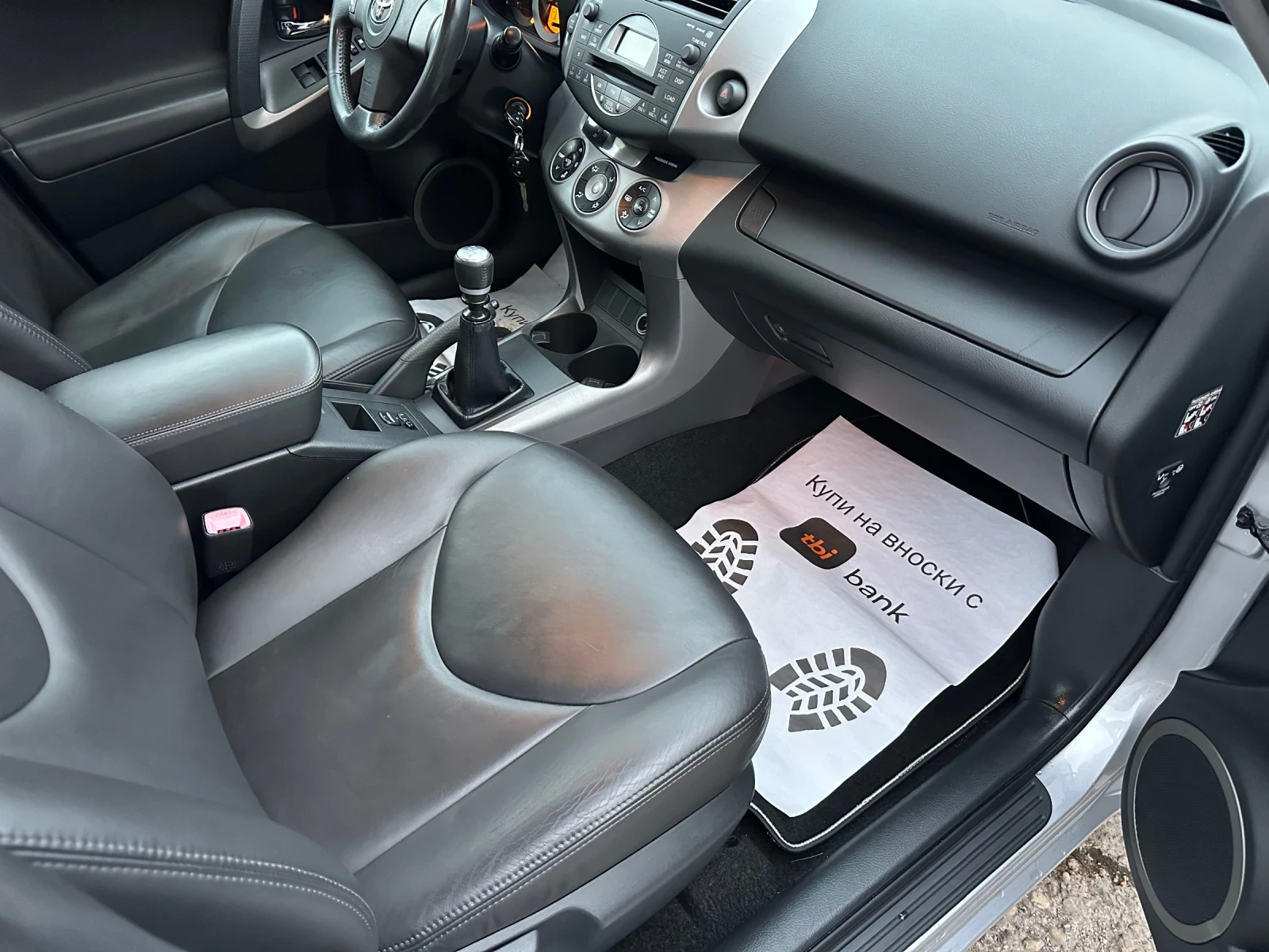 Toyota Rav4 2.0 D4D | Mobile.bg � ����������� 16