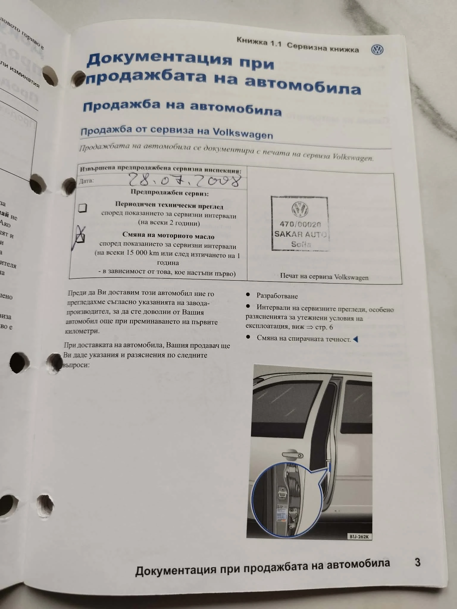 VW Touareg 2.5 R5 TDI, снимка 13 - Автомобили и джипове - 54106149