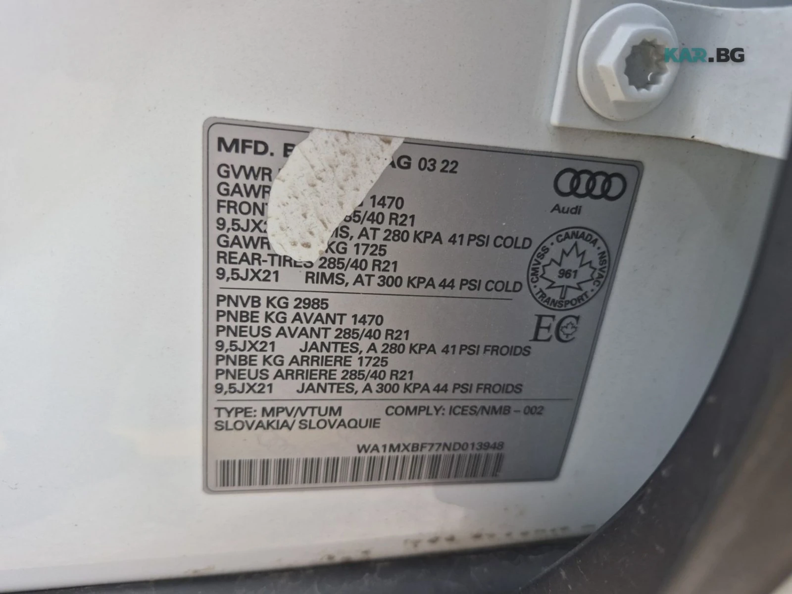 Audi Q7 Progressiv * S Line * АвтоКредит * (ЦЕНА ДО БГ), снимка 15 - Автомобили и джипове - 55125091