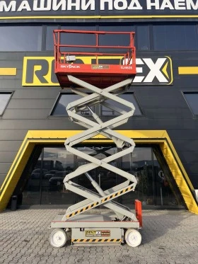 Автовишка Друга марка Ножична Skyjack SJ4626 10м, снимка 10