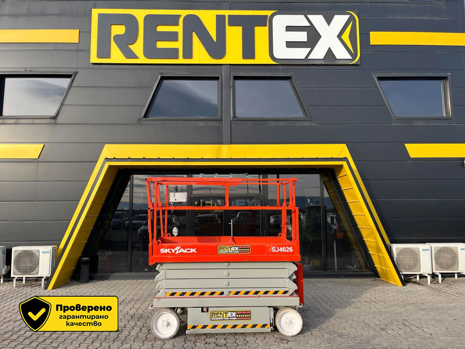 Автовишка Друга марка Ножична Skyjack SJ4626 10м, снимка 1