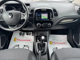 Renault Captur 1.3 TCe Collection, 2019 130000km, снимка 10