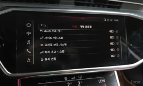 Audi A6, снимка 16