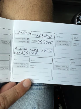 VW Golf 2.0-150 - 23500 лв. - 57404321 12