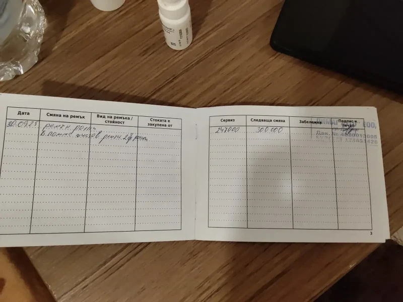 Citroen Berlingo 2.0 HDi, снимка 13 - Автомобили и джипове - 52884885