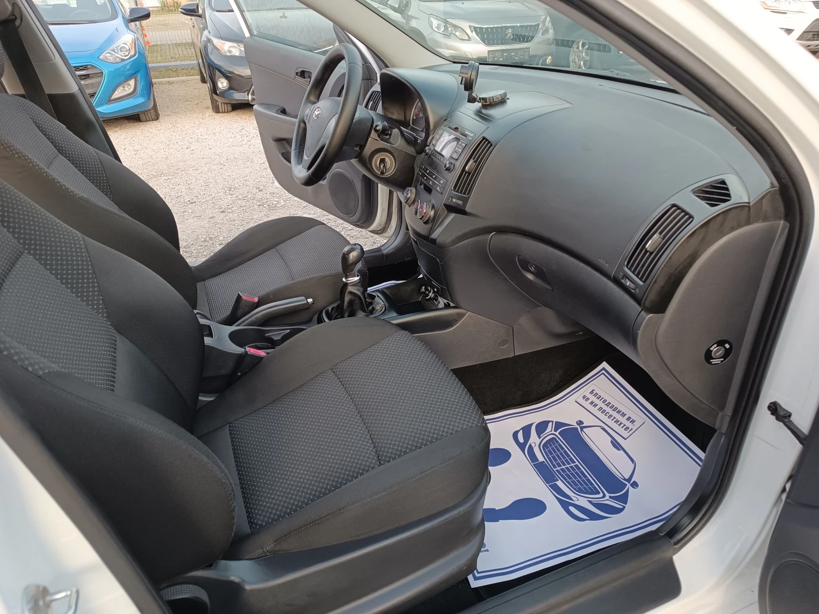 Hyundai I30 1.6i 6  | Mobile.bg   14