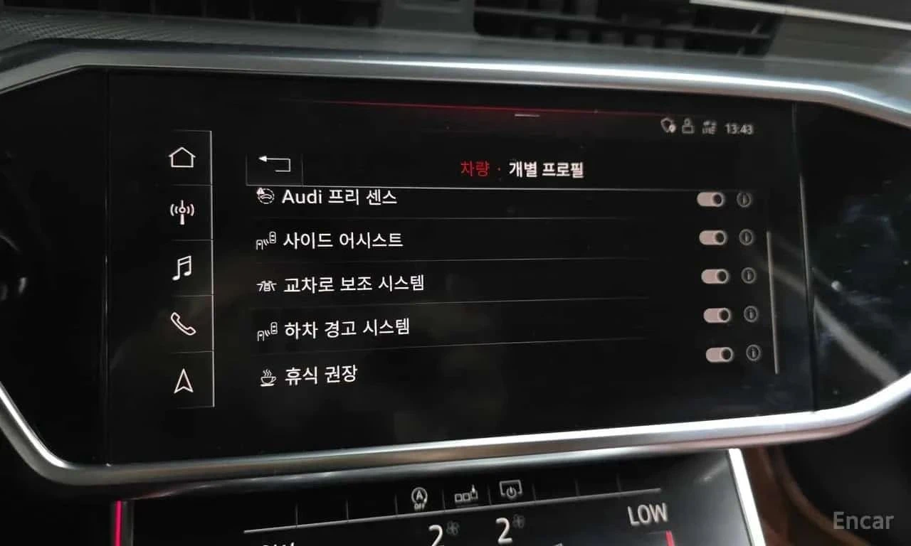 Audi A6, снимка 16 - Автомобили и джипове - 56731878