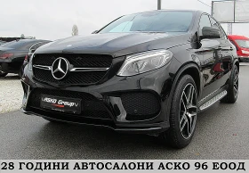  Mercedes-Benz GLE Co...