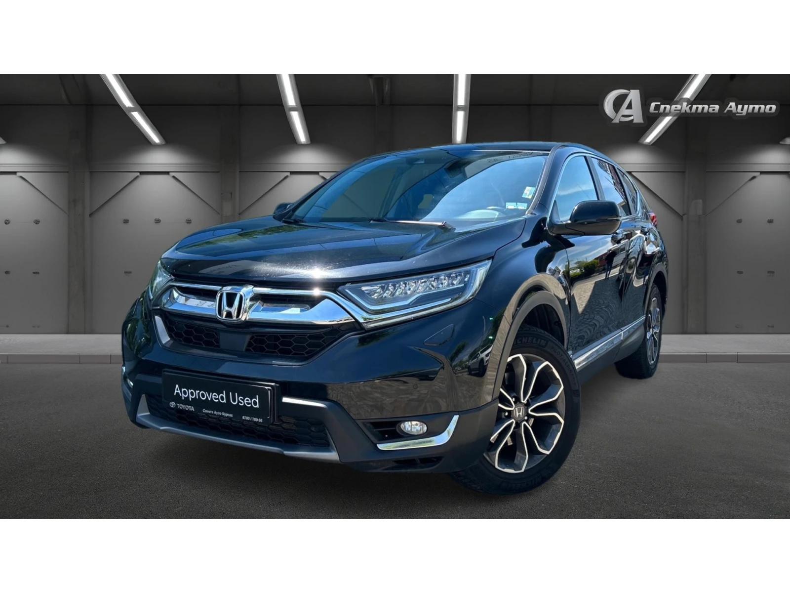 Honda Cr-v 1.5T 4WD Style, Месечна вноска от 625 лв., снимка 1
