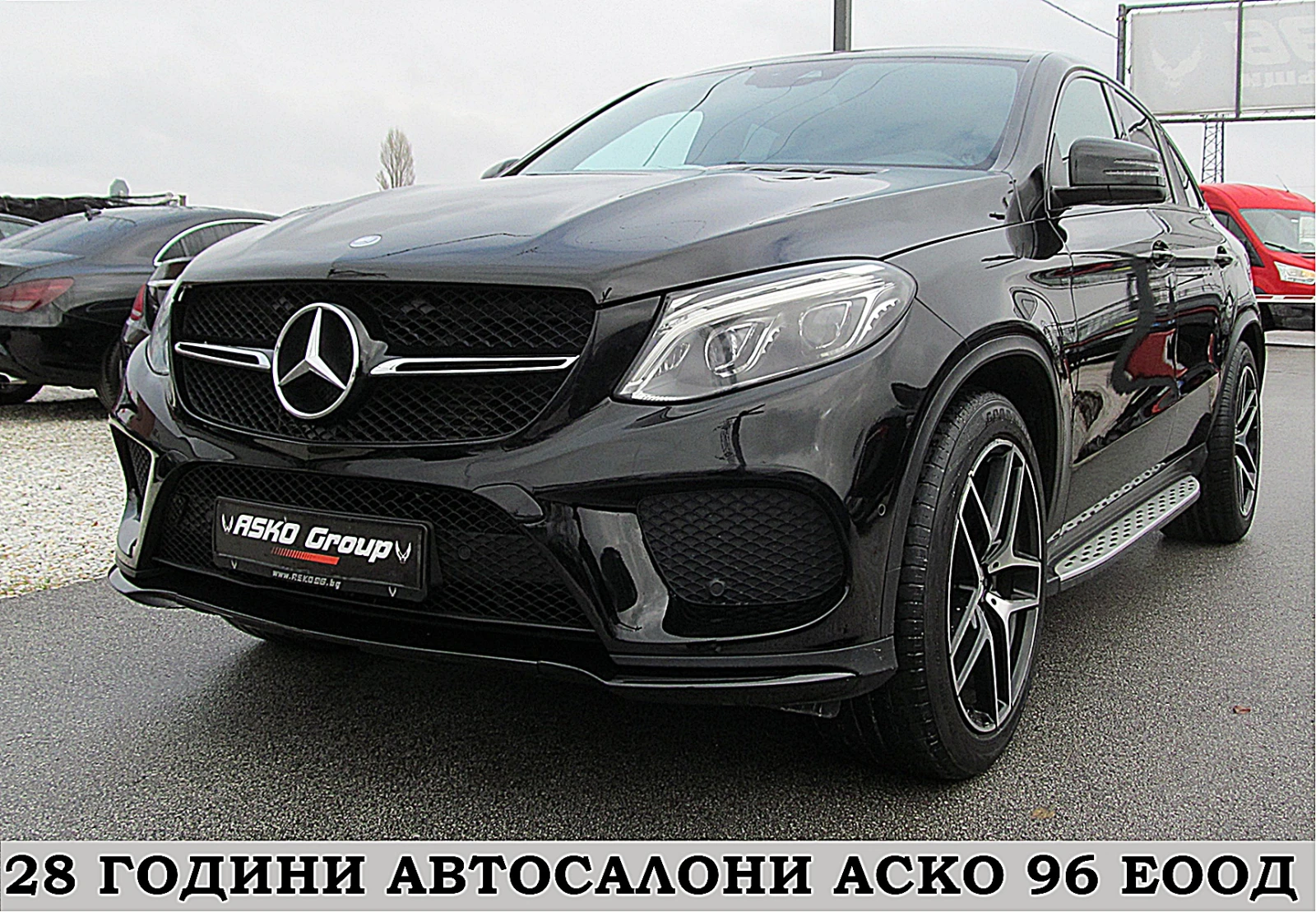 Mercedes-Benz GLE Coupe KUPE AMG OPTICA/START STOP/EDITION/СОБСТВЕН ЛИЗИНГ - [1] 