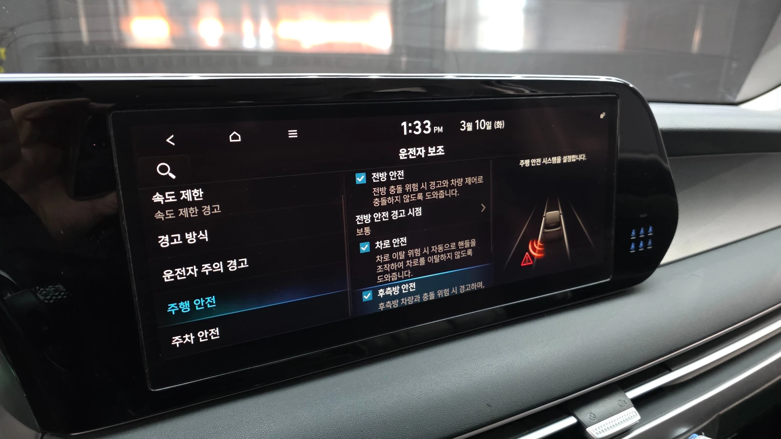 Hyundai Palisade DISTRONIC* ОБУДХ* КАМЕРА* ПОДГРЕВ* 360, снимка 13 - Автомобили и джипове - 54296255