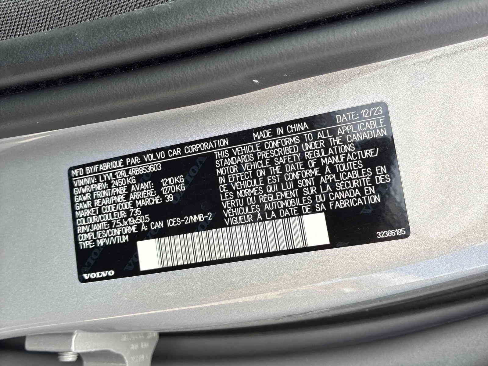Volvo XC60 * Plus Dark Theme * CARFAX * , снимка 10 - Автомобили и джипове - 56112772