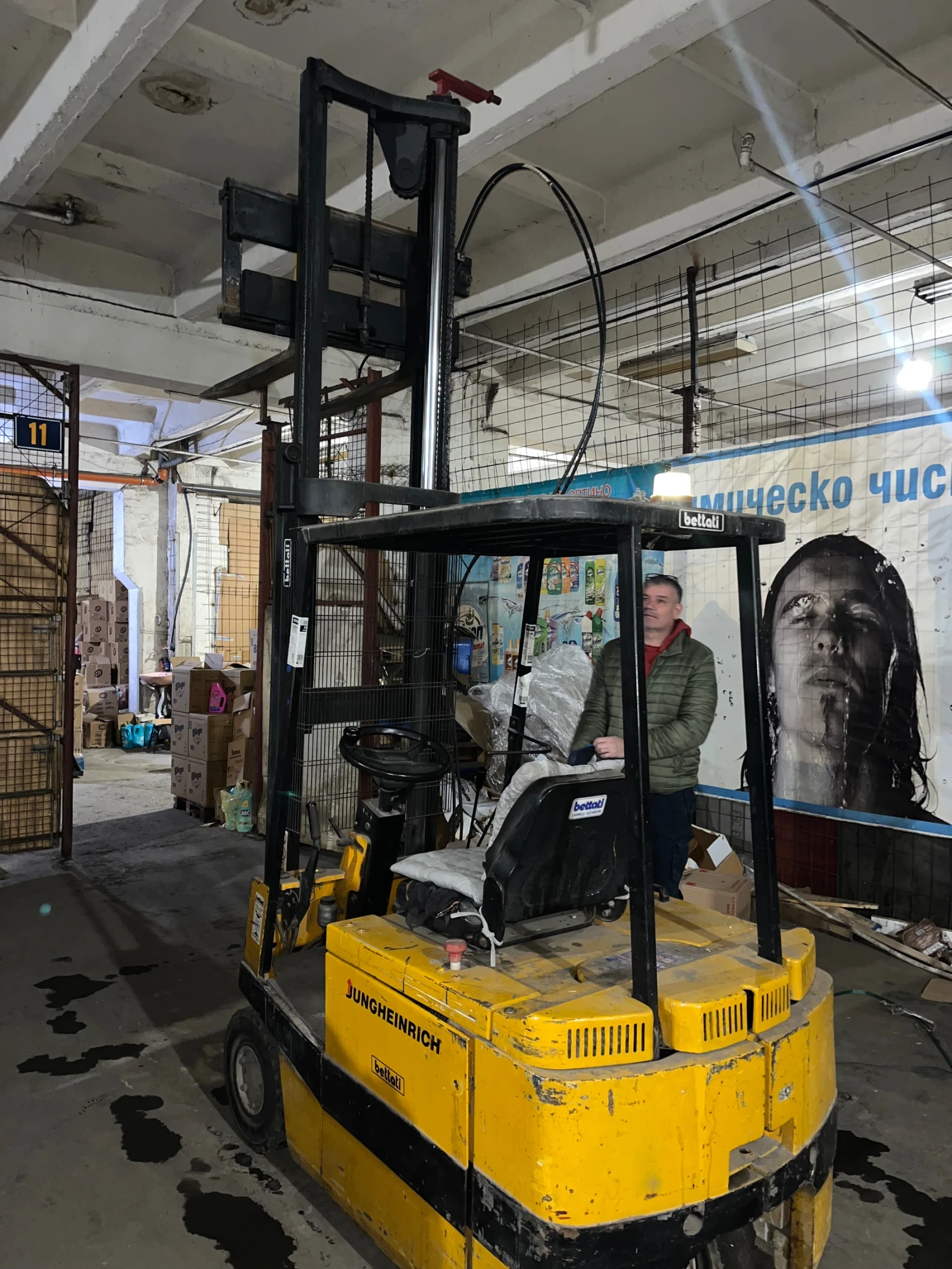 ������� Jungheinrich Electric | Mobile.bg � ����������� 8