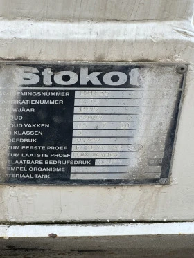 Полуремарке Stokota OPL 38-3, снимка 10