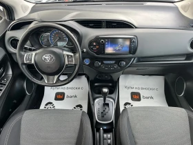 Toyota Yaris 1.5i Hybrid / Active , снимка 9