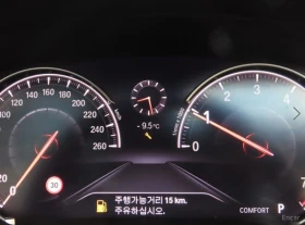 BMW 540 xDrive* LUXURI PULS* ПОДГРЕВ* ОБДУХВ* 360* ХЕДЪП, снимка 7