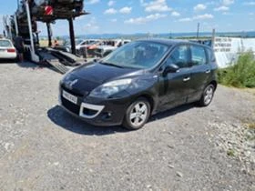 Renault Grand scenic 1.6vvt Tom Tom - [3] 