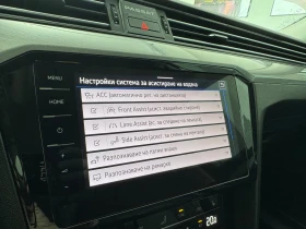 VW Passat Business 2.0 TDI SCR DSG | Mobile.bg    14